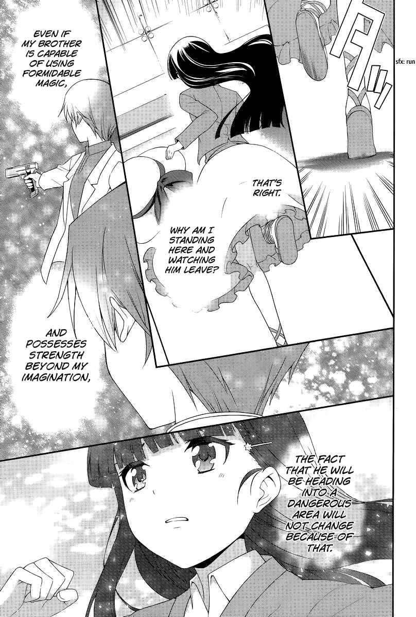 Page 20 Chapter 12 Mahouka Koukou no Rettousei - Tsuioku-hen