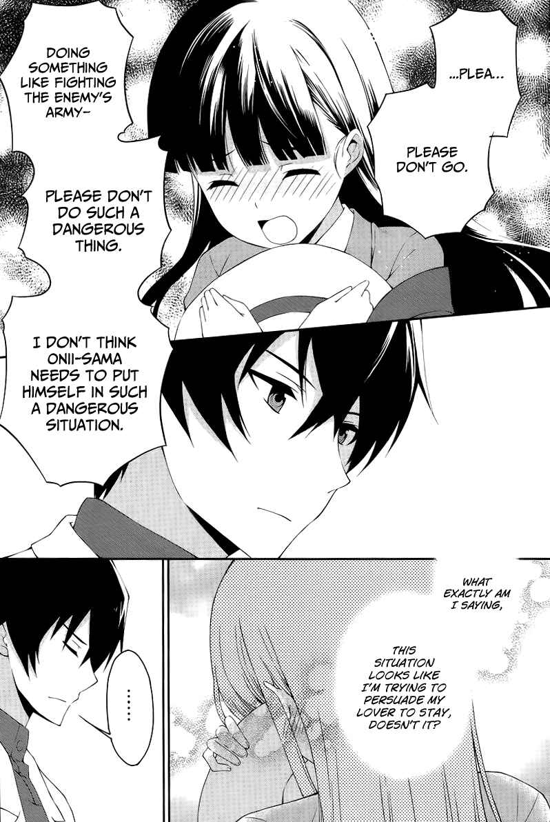 Page 22 Chapter 12 Mahouka Koukou no Rettousei - Tsuioku-hen
