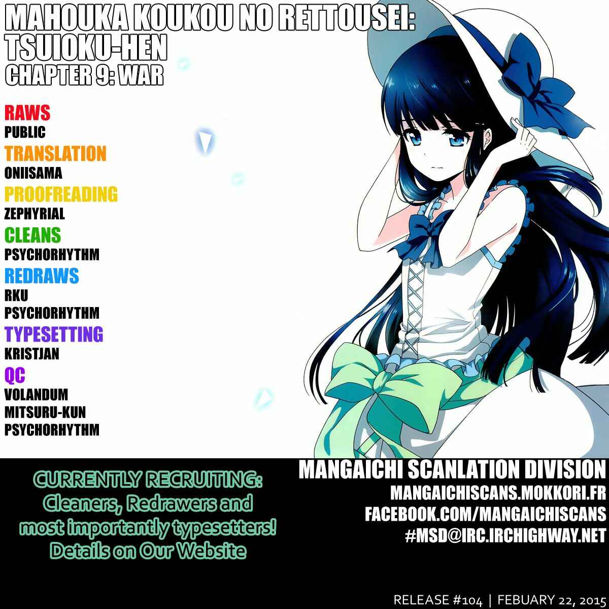 Page 1 Chapter 9 Mahouka Koukou no Rettousei - Tsuioku-hen
