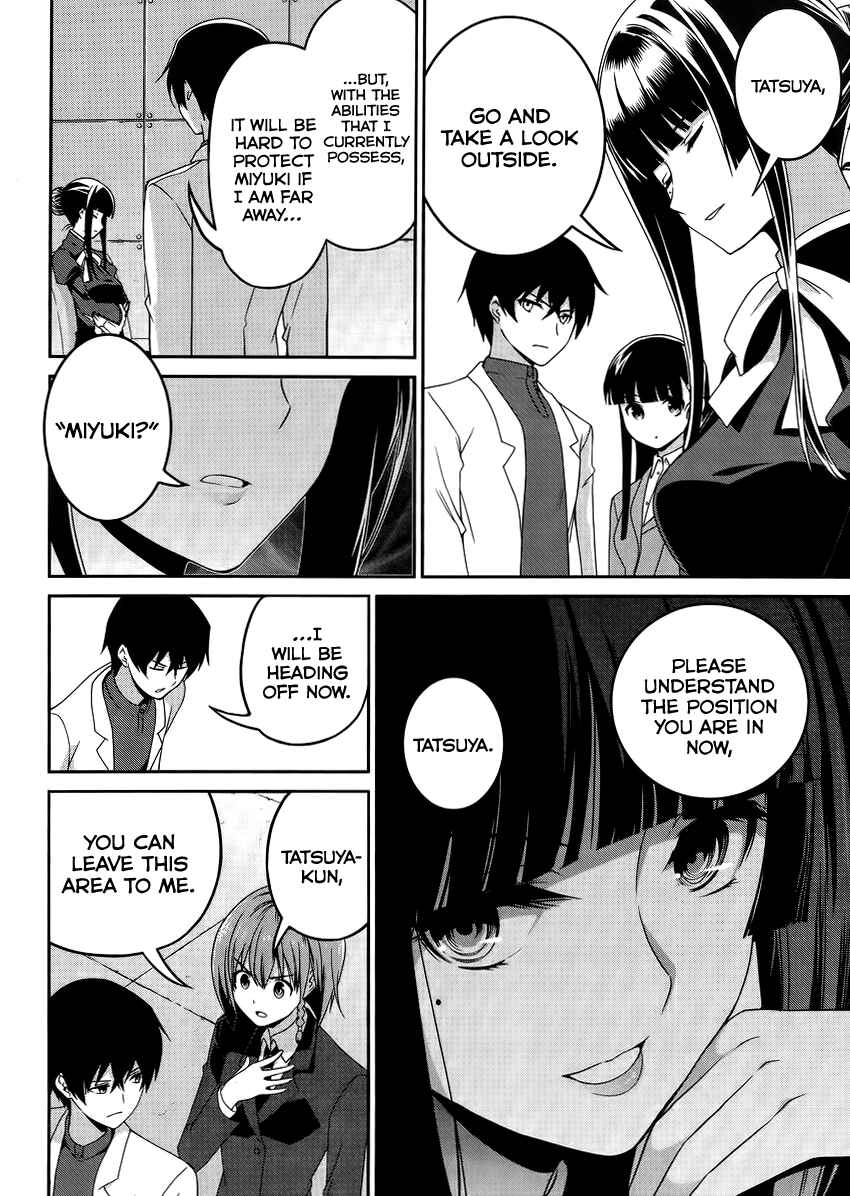 Page 17 Chapter 9 Mahouka Koukou no Rettousei - Tsuioku-hen