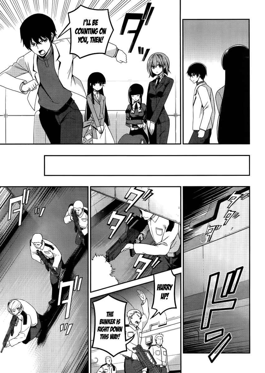 Page 18 Chapter 9 Mahouka Koukou no Rettousei - Tsuioku-hen