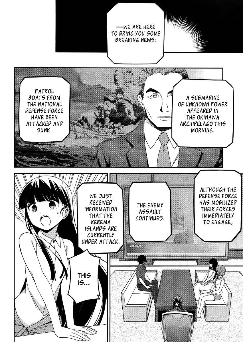 Page 3 Chapter 9 Mahouka Koukou no Rettousei - Tsuioku-hen