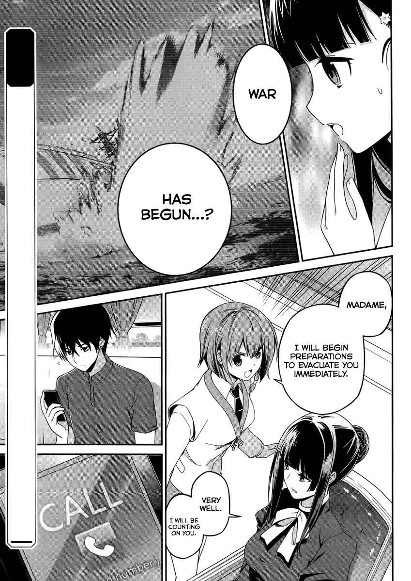 Page 4 Chapter 9 Mahouka Koukou no Rettousei - Tsuioku-hen