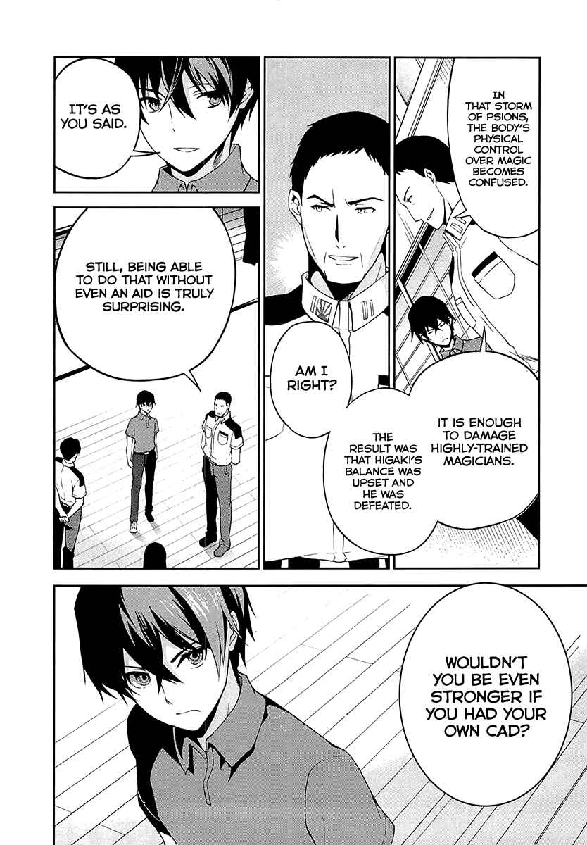 Page 11 Chapter 6 Mahouka Koukou no Rettousei - Tsuioku-hen