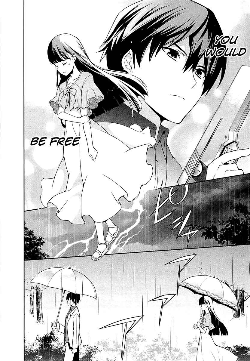 Page 15 Chapter 6 Mahouka Koukou no Rettousei - Tsuioku-hen
