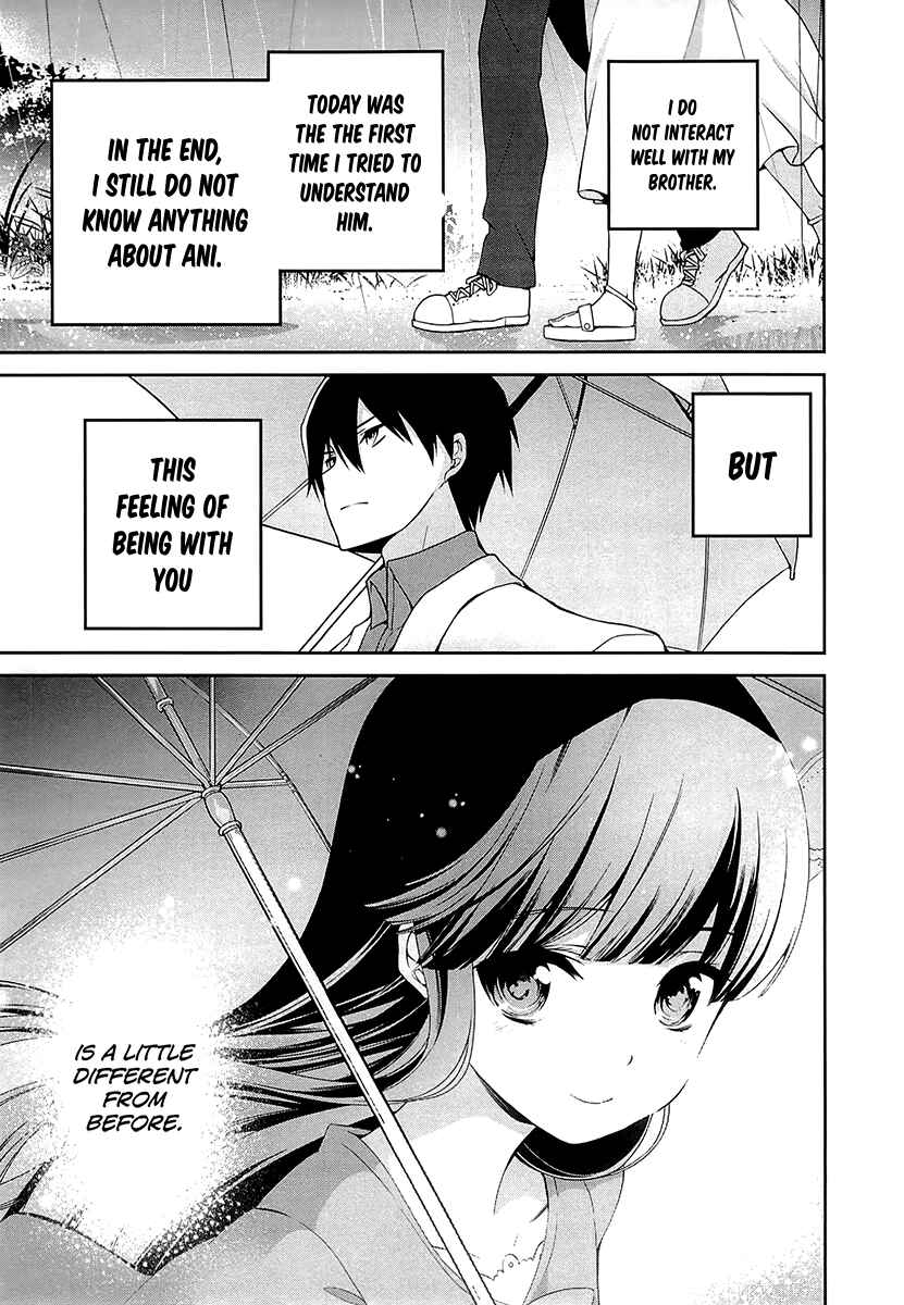 Page 18 Chapter 6 Mahouka Koukou no Rettousei - Tsuioku-hen