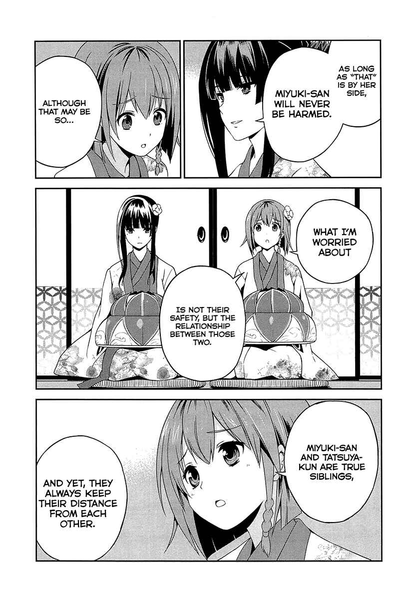 Page 20 Chapter 6 Mahouka Koukou no Rettousei - Tsuioku-hen