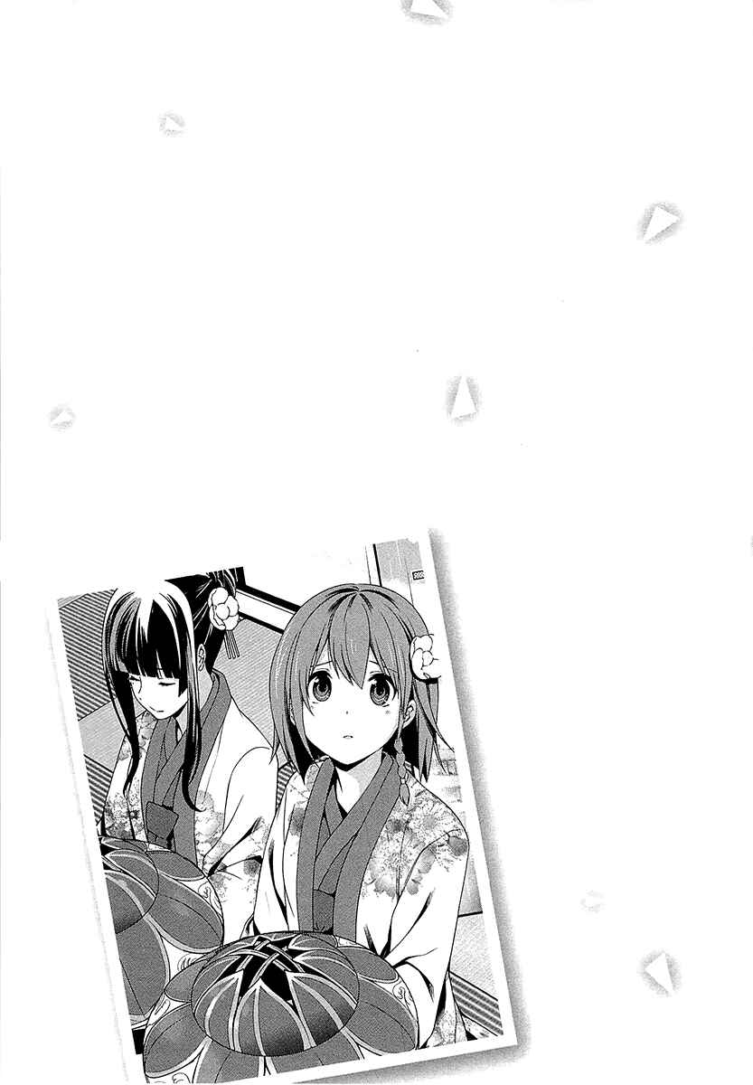 Page 22 Chapter 6 Mahouka Koukou no Rettousei - Tsuioku-hen
