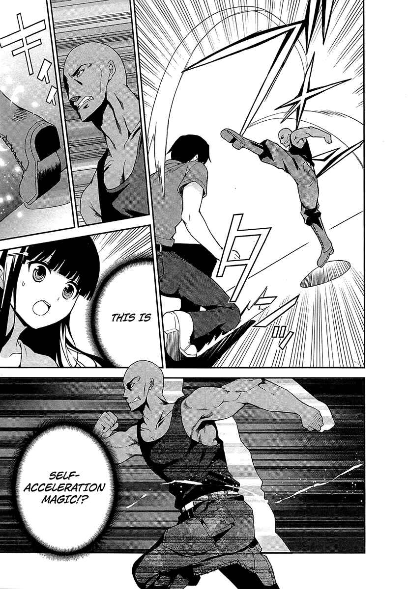 Page 4 Chapter 6 Mahouka Koukou no Rettousei - Tsuioku-hen