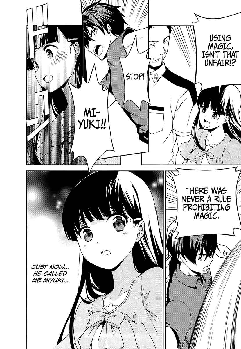 Page 5 Chapter 6 Mahouka Koukou no Rettousei - Tsuioku-hen