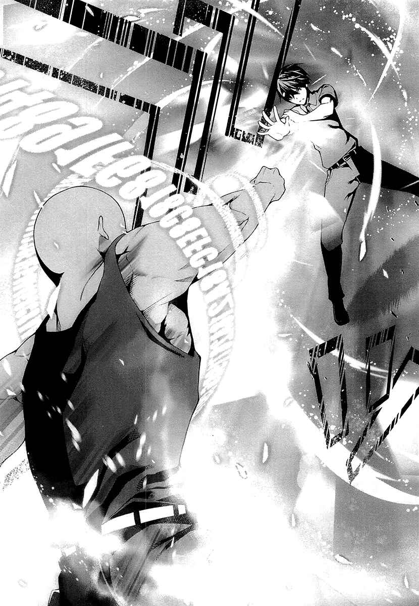 Page 7 Chapter 6 Mahouka Koukou no Rettousei - Tsuioku-hen