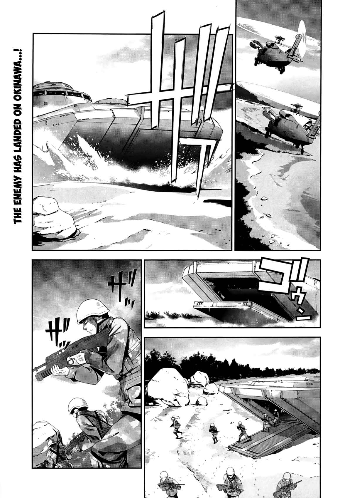 Page 3 Chapter 15 Mahouka Koukou no Rettousei - Tsuioku-hen