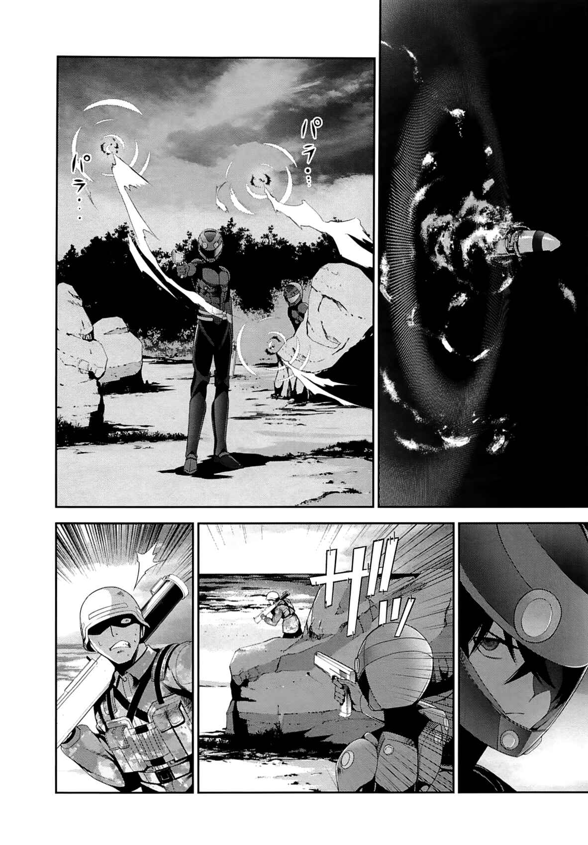 Page 5 Chapter 15 Mahouka Koukou no Rettousei - Tsuioku-hen
