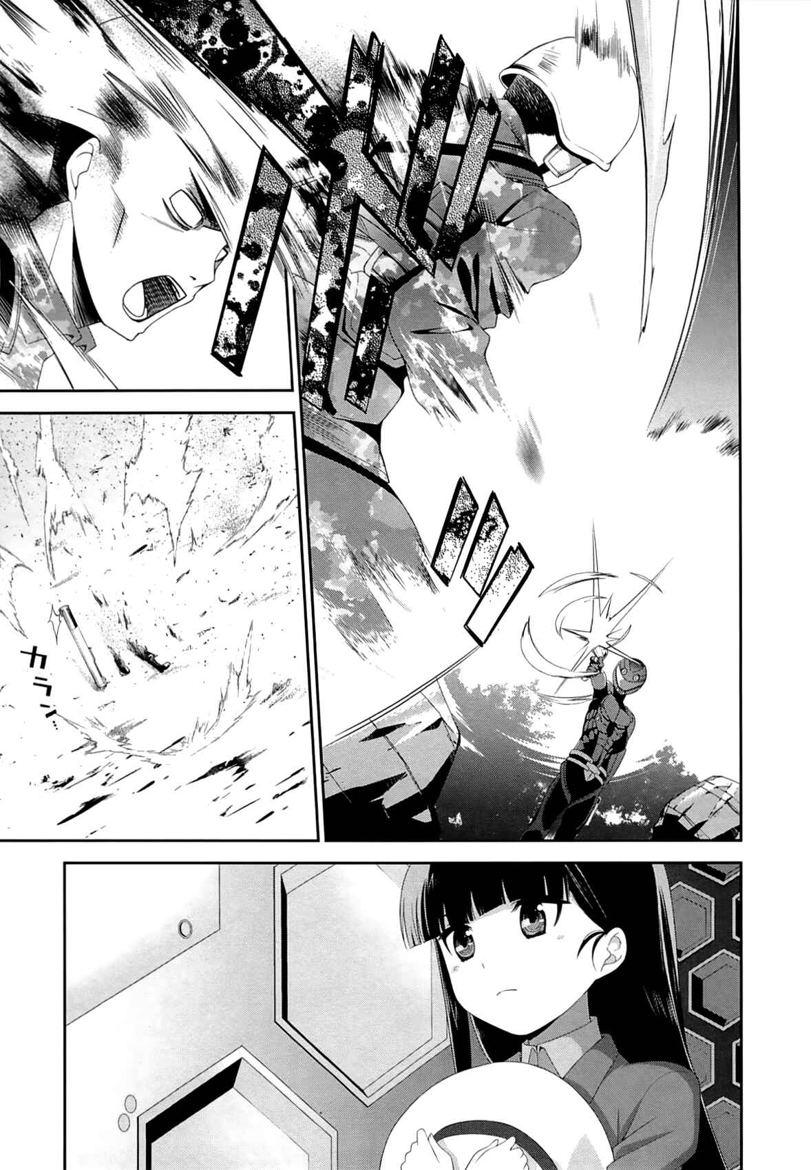 Page 6 Chapter 15 Mahouka Koukou no Rettousei - Tsuioku-hen