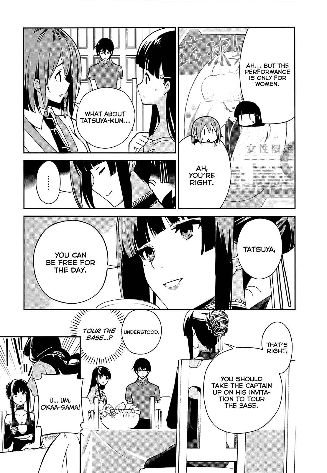 Page 4 Chapter 5 Mahouka Koukou no Rettousei - Tsuioku-hen