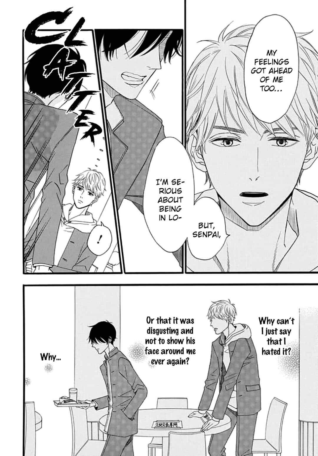Page 17 Chapter 3 King wa Nakayoku Naritakunai