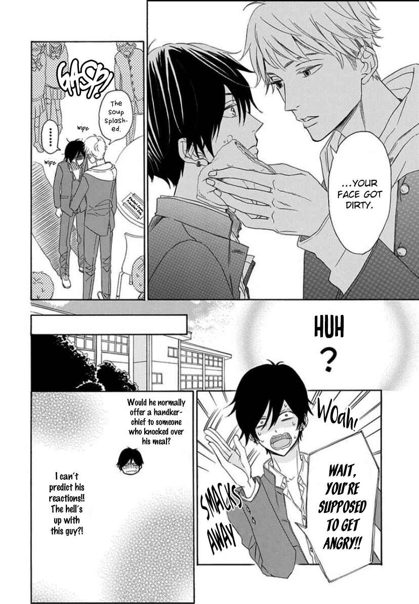 Page 10 Chapter 1 King wa Nakayoku Naritakunai