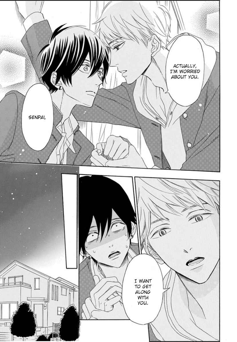 Page 13 Chapter 1 King wa Nakayoku Naritakunai