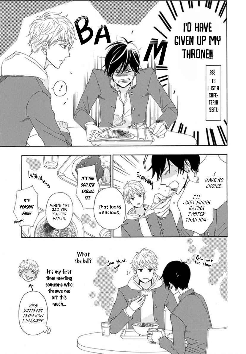 Page 17 Chapter 1 King wa Nakayoku Naritakunai