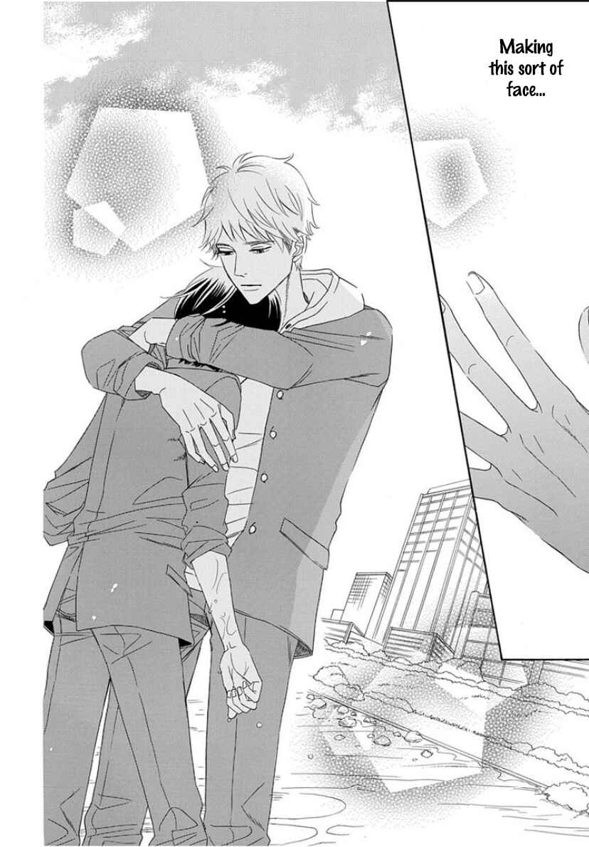 Page 24 Chapter 1 King wa Nakayoku Naritakunai