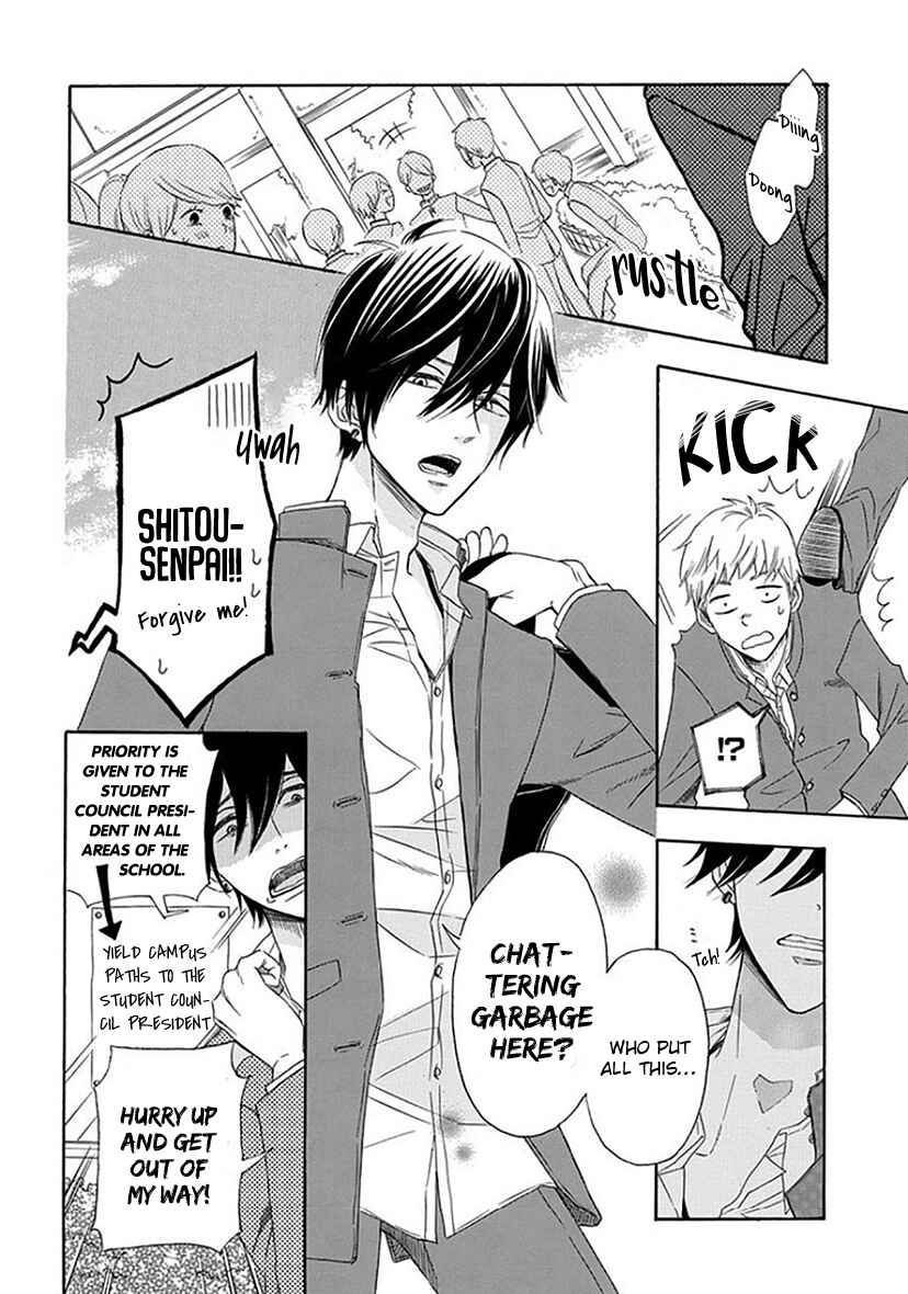 Page 4 Chapter 1 King wa Nakayoku Naritakunai