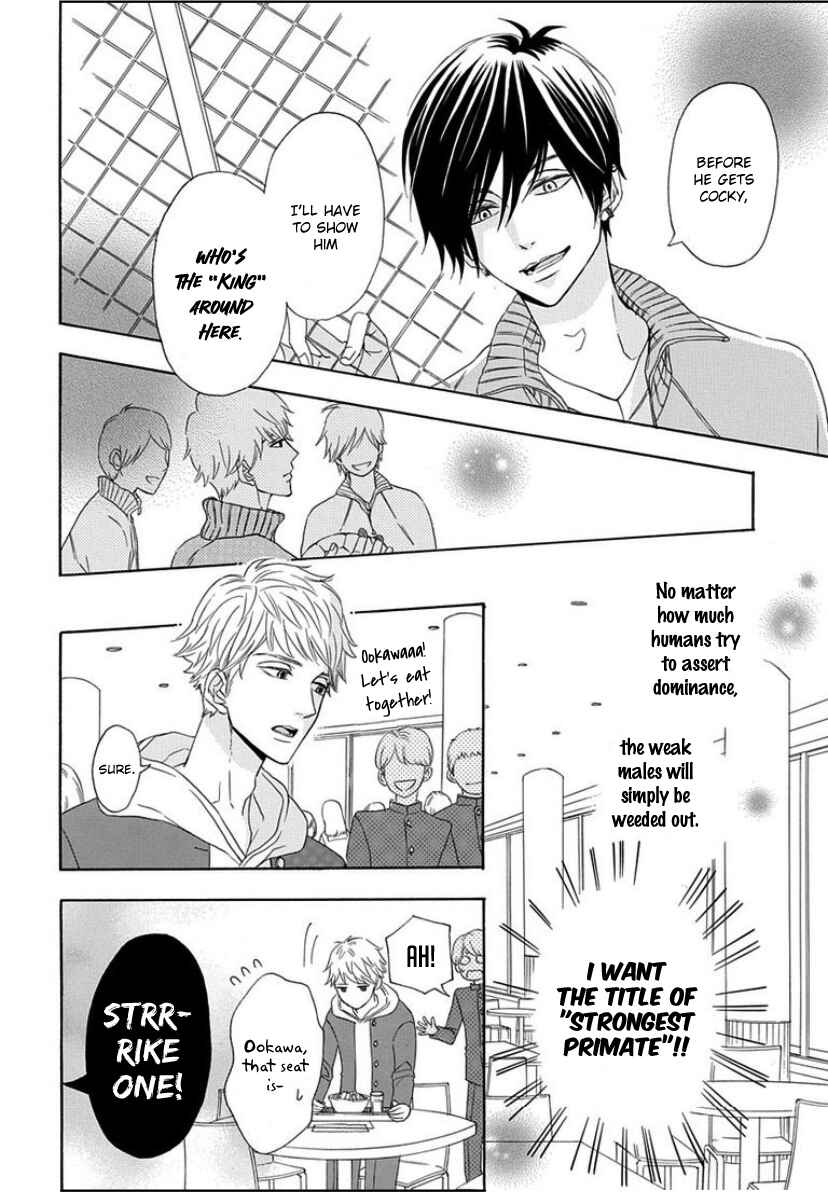 Page 8 Chapter 1 King wa Nakayoku Naritakunai