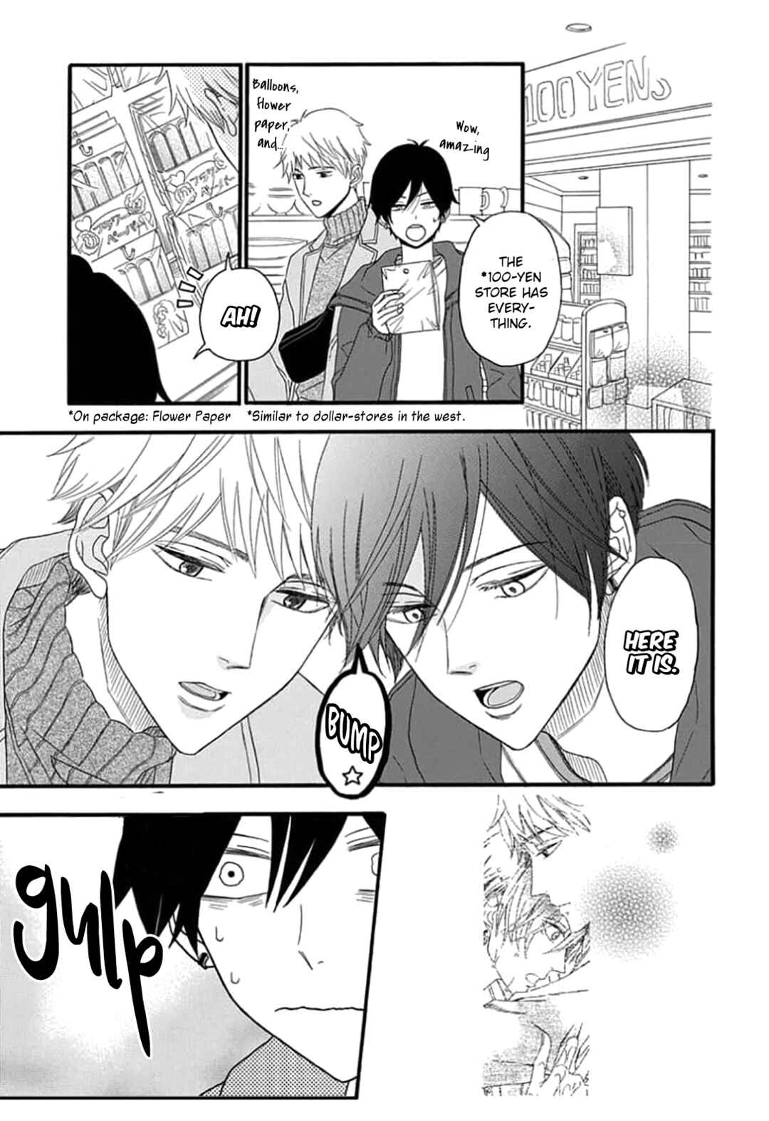 Page 15 Chapter 2 King wa Nakayoku Naritakunai