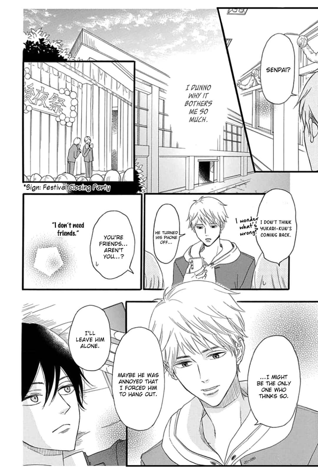 Page 30 Chapter 2 King wa Nakayoku Naritakunai