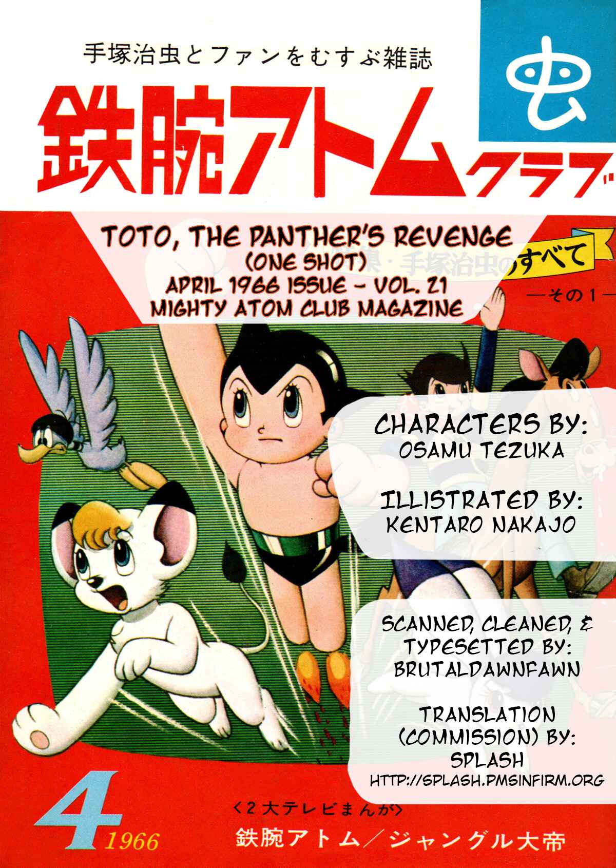 Page 13 Chapter Unknown_2dde Jungle Emperor (Mighty Atom Club)