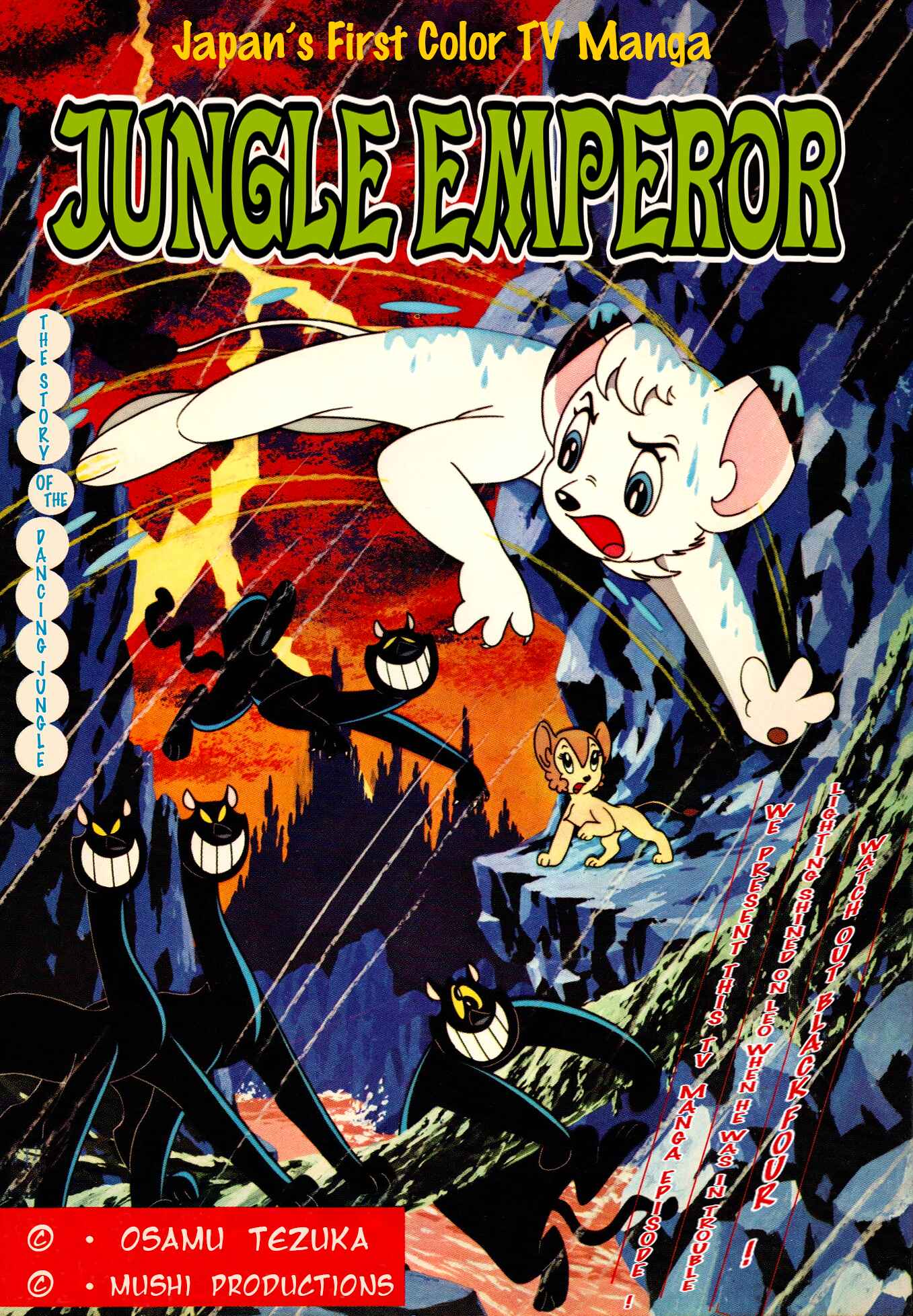 Page 2 Chapter Unknown_2dde Jungle Emperor (Mighty Atom Club)