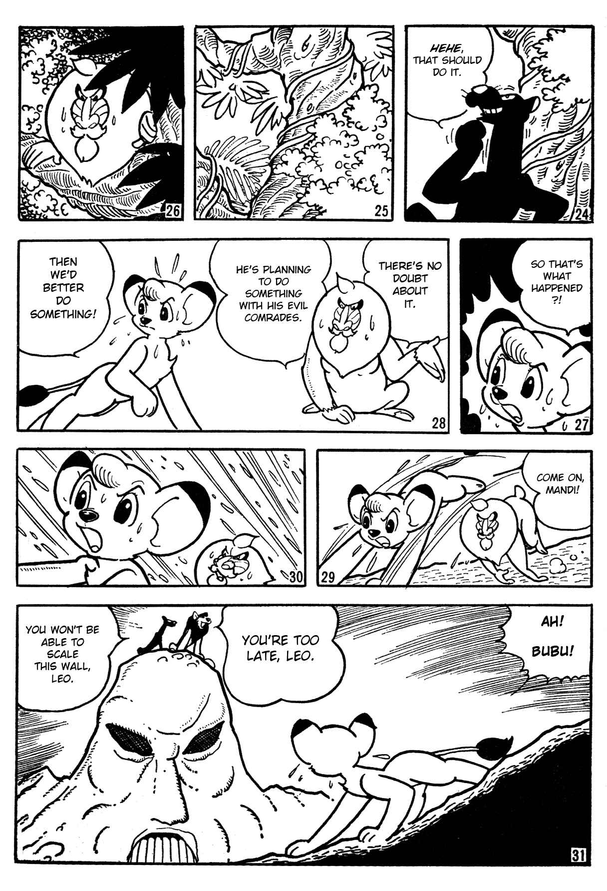 Page 6 Chapter Unknown_2dde Jungle Emperor (Mighty Atom Club)