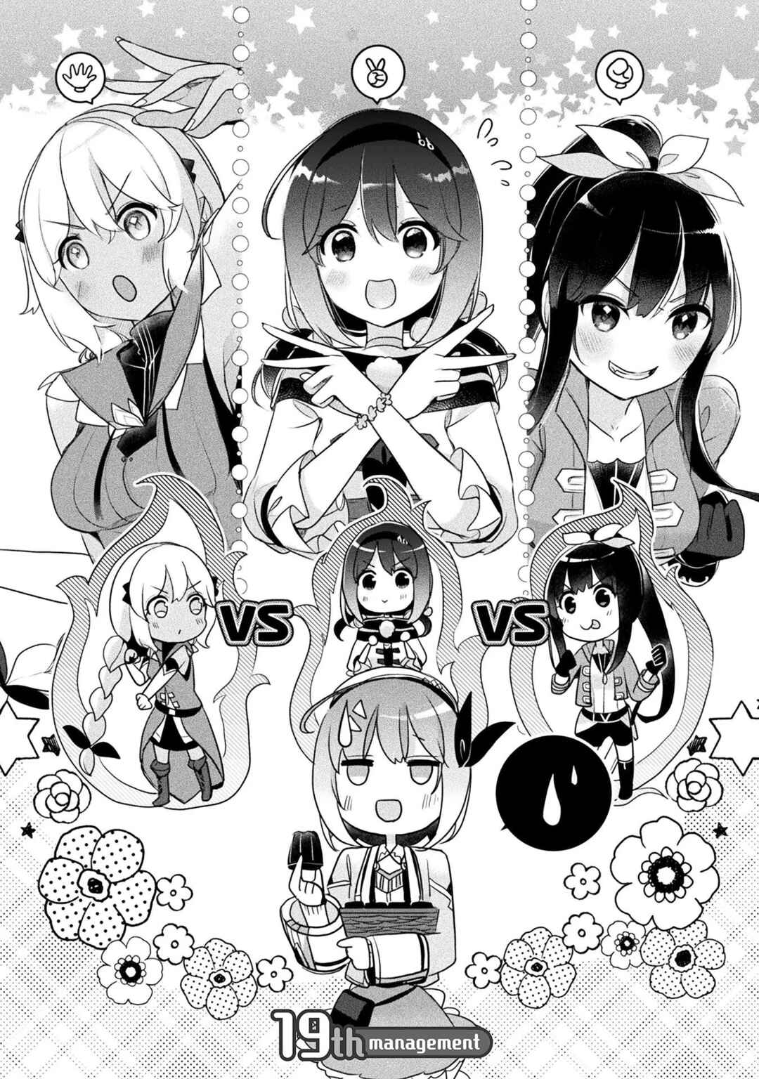 Page 3 Chapter 19 Shinmai Renkinjutsushi no Tenpo Keiei