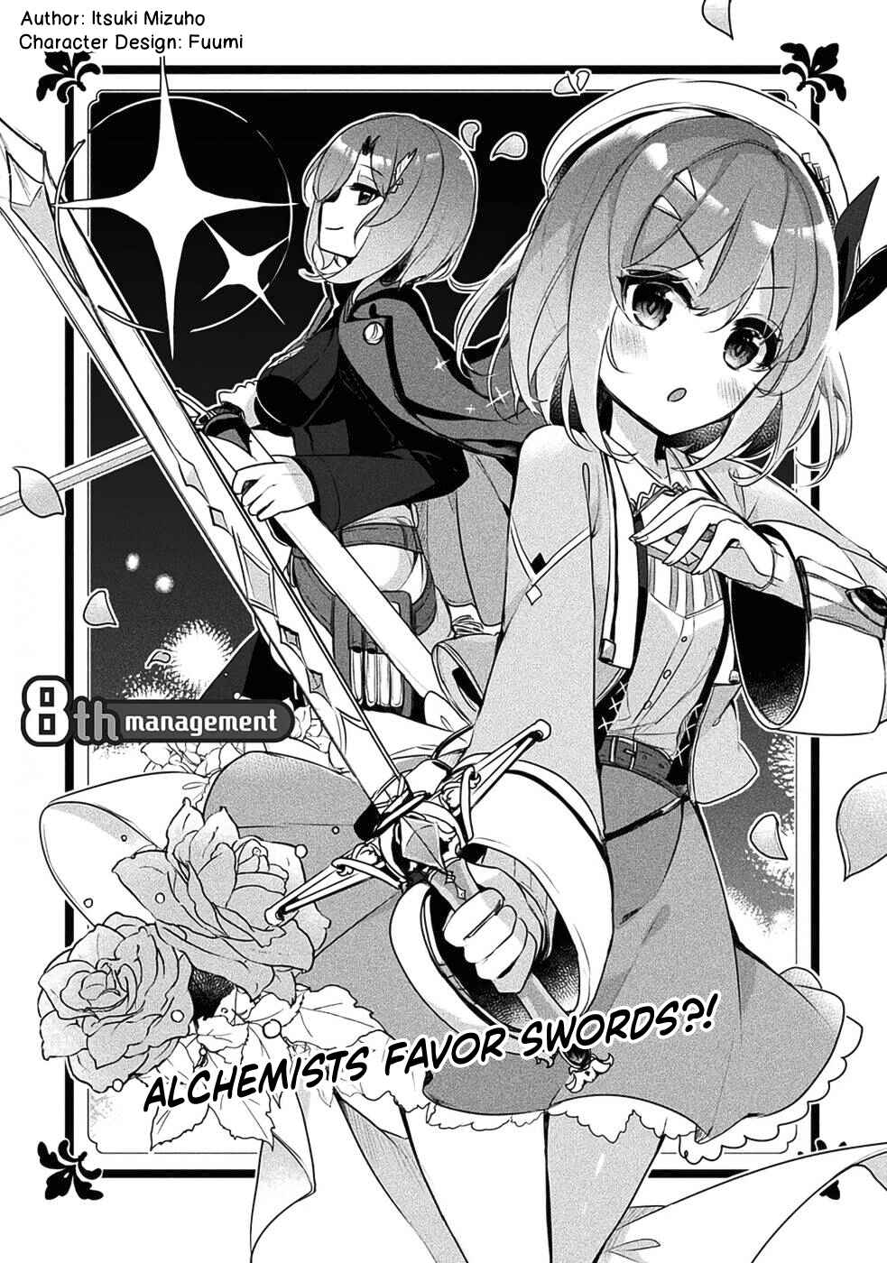 Page 8 Chapter 8 Shinmai Renkinjutsushi no Tenpo Keiei