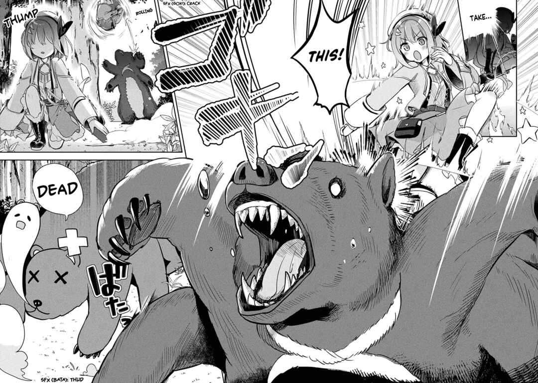 Page 25 Chapter 11 Shinmai Renkinjutsushi no Tenpo Keiei
