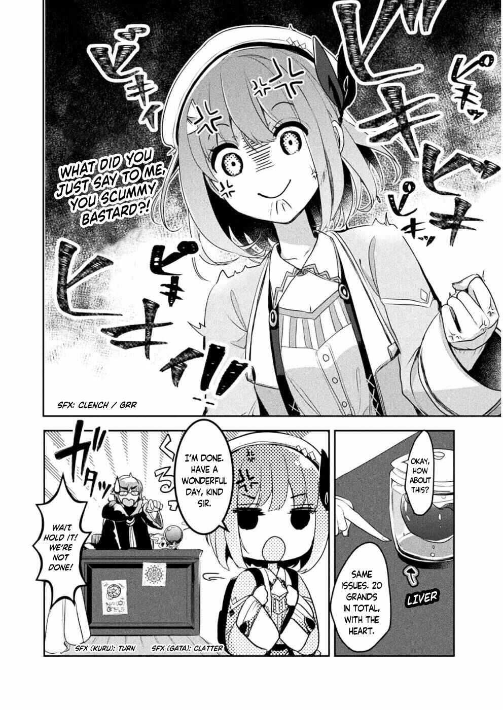 Page 15 Chapter 7 Shinmai Renkinjutsushi no Tenpo Keiei