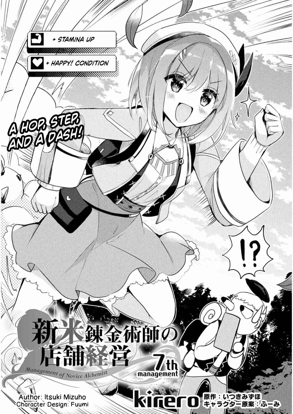 Page 4 Chapter 7 Shinmai Renkinjutsushi no Tenpo Keiei