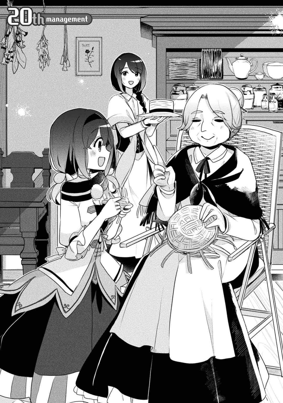 Page 3 Chapter 20 Shinmai Renkinjutsushi no Tenpo Keiei