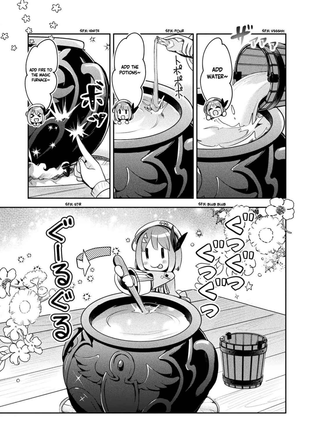 Page 17 Chapter 15 Shinmai Renkinjutsushi no Tenpo Keiei