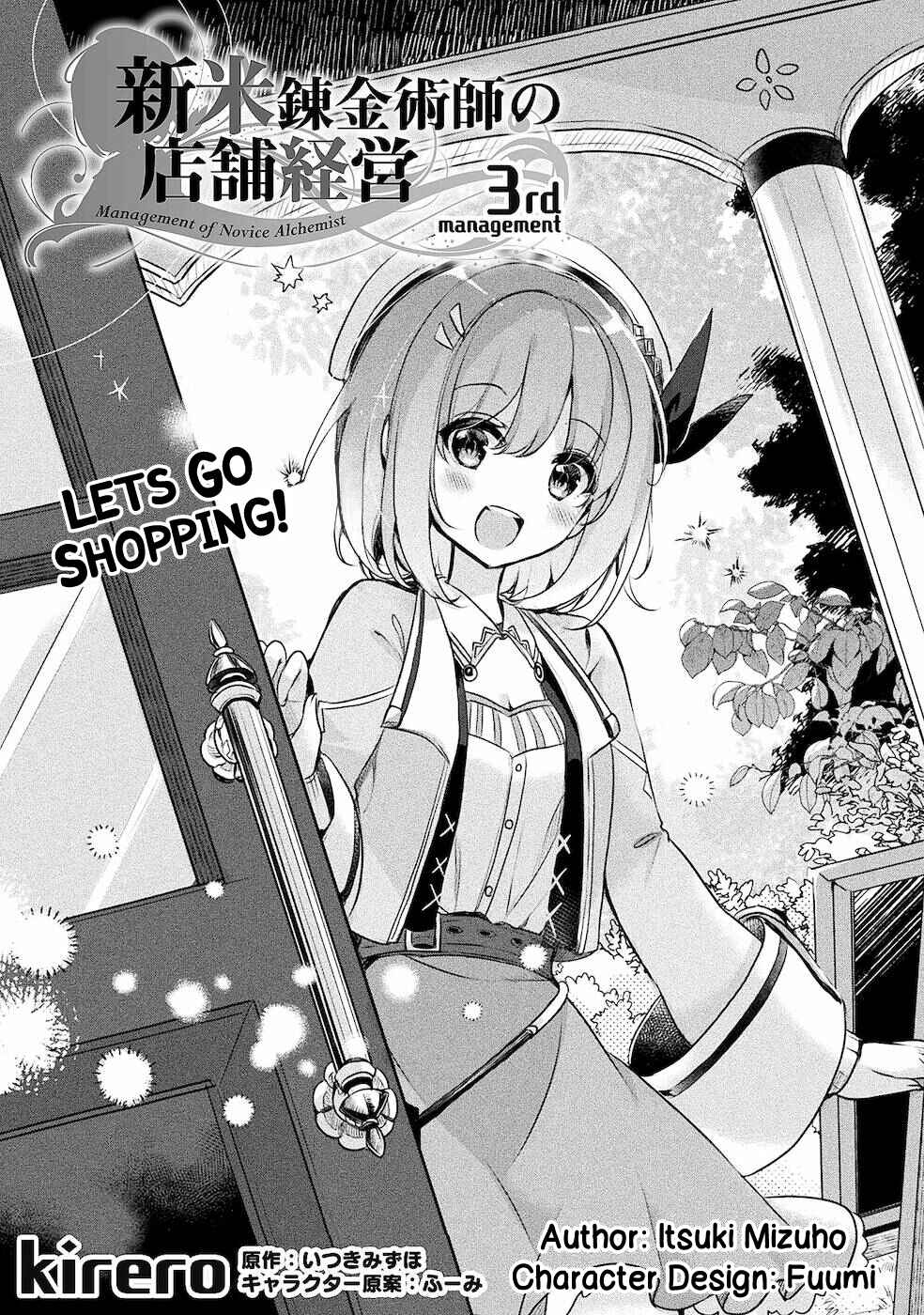 Page 4 Chapter 3 Shinmai Renkinjutsushi no Tenpo Keiei