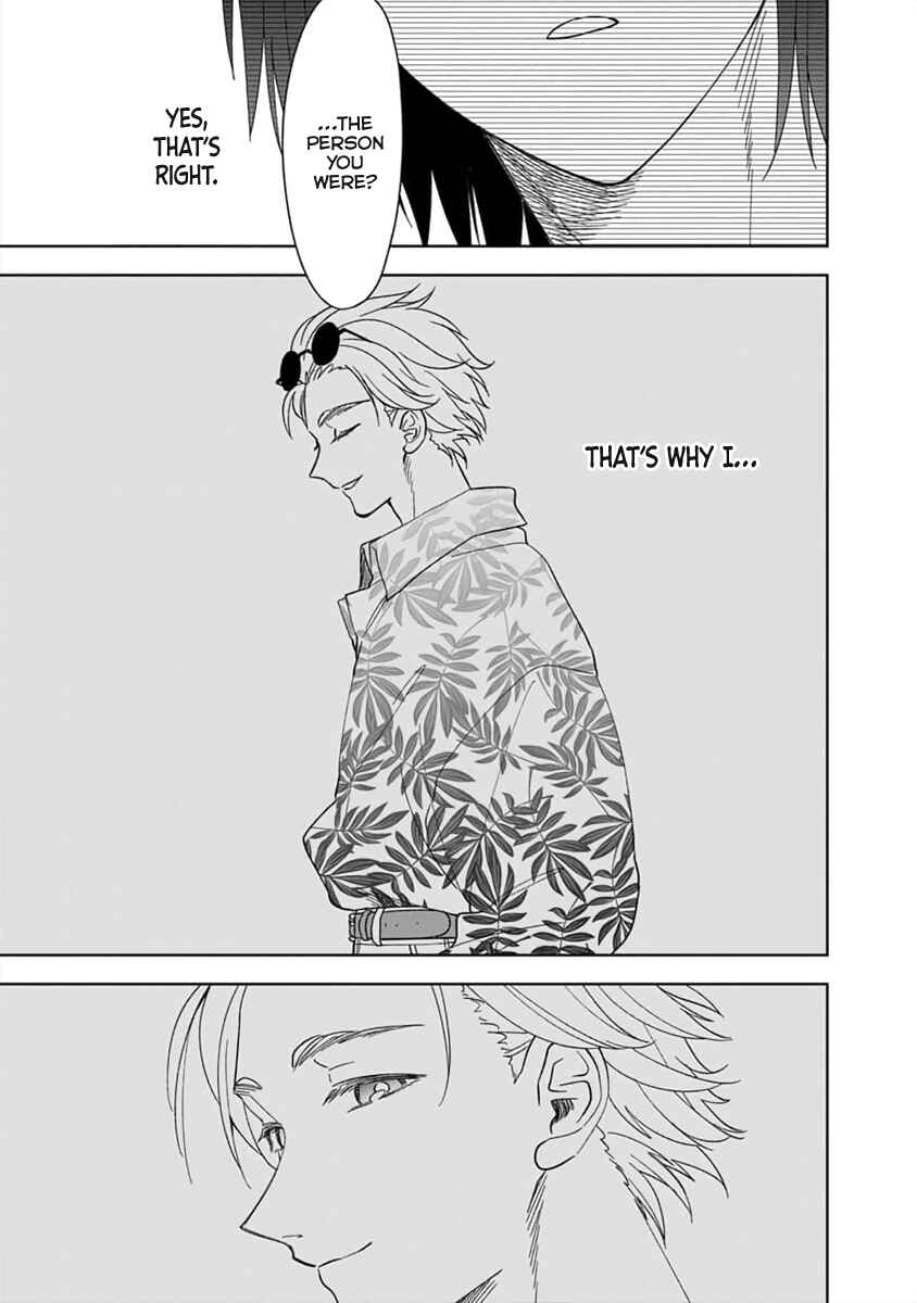 Page 10 Chapter 6 Boku wa Mada Kamenai