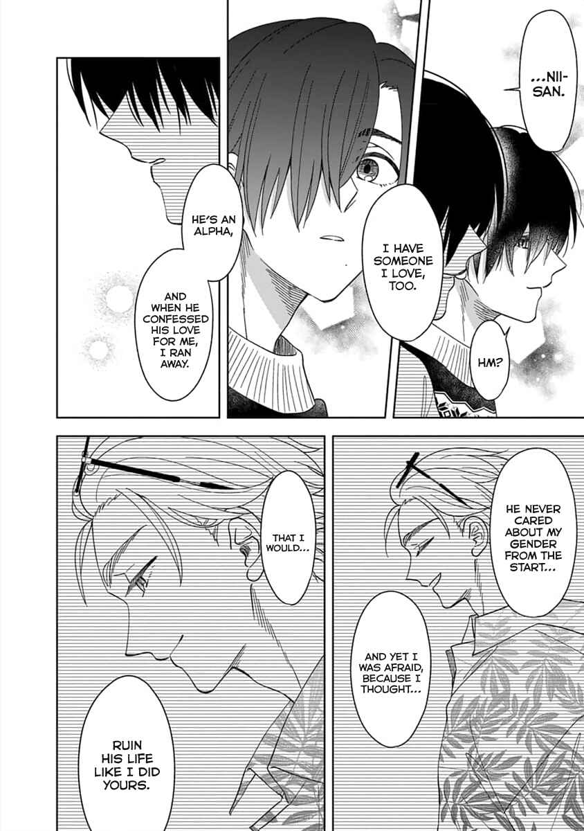 Page 11 Chapter 6 Boku wa Mada Kamenai