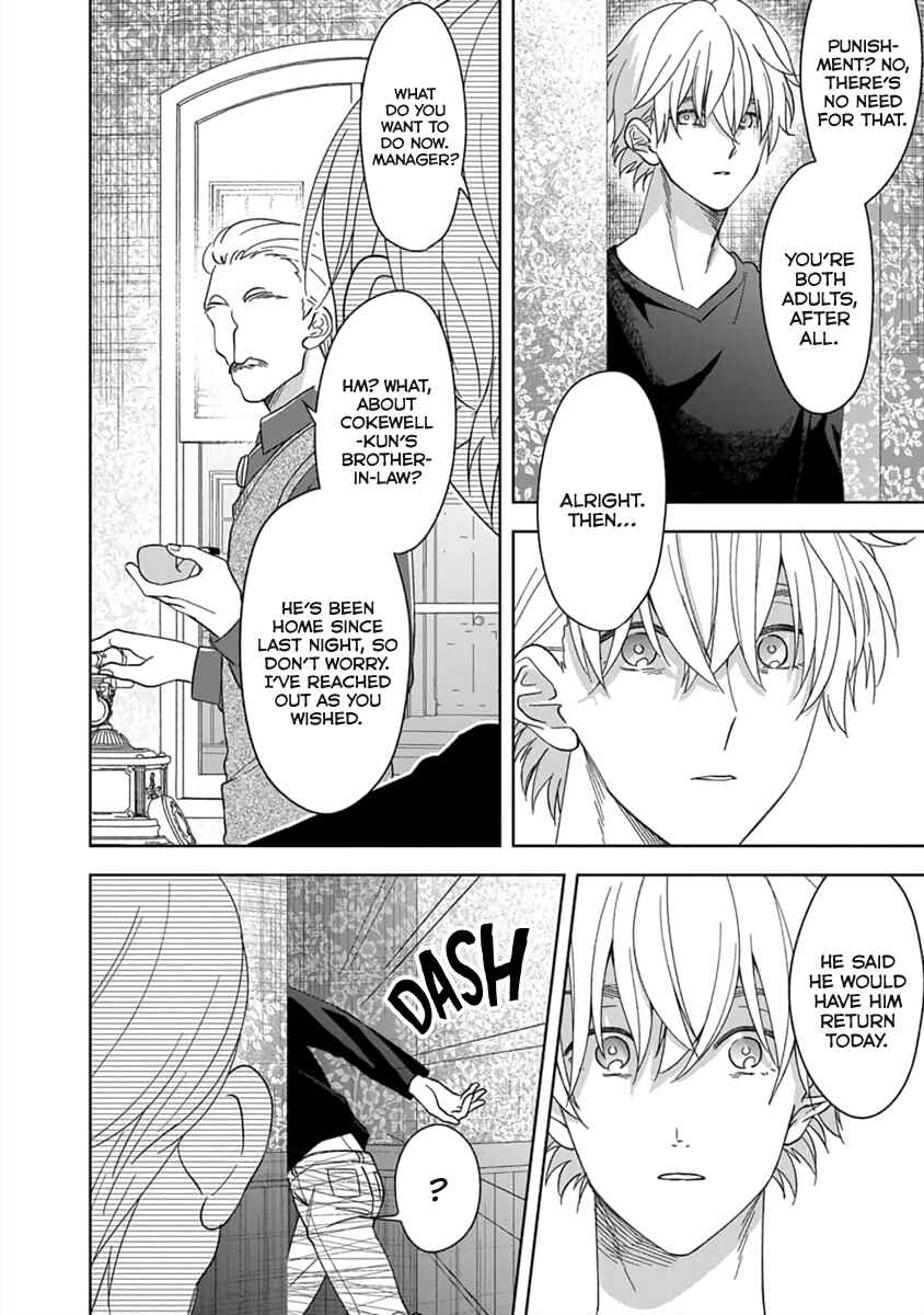 Page 15 Chapter 6 Boku wa Mada Kamenai