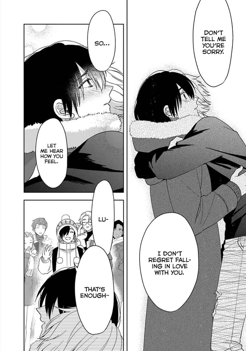 Page 21 Chapter 6 Boku wa Mada Kamenai