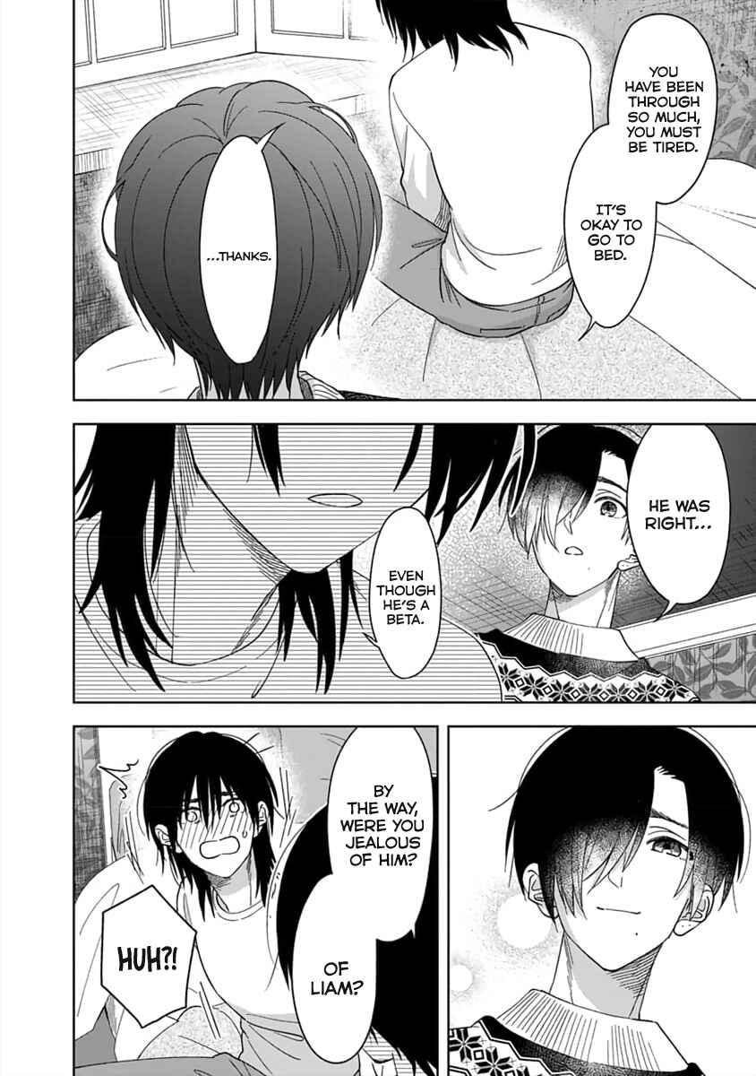 Page 5 Chapter 6 Boku wa Mada Kamenai