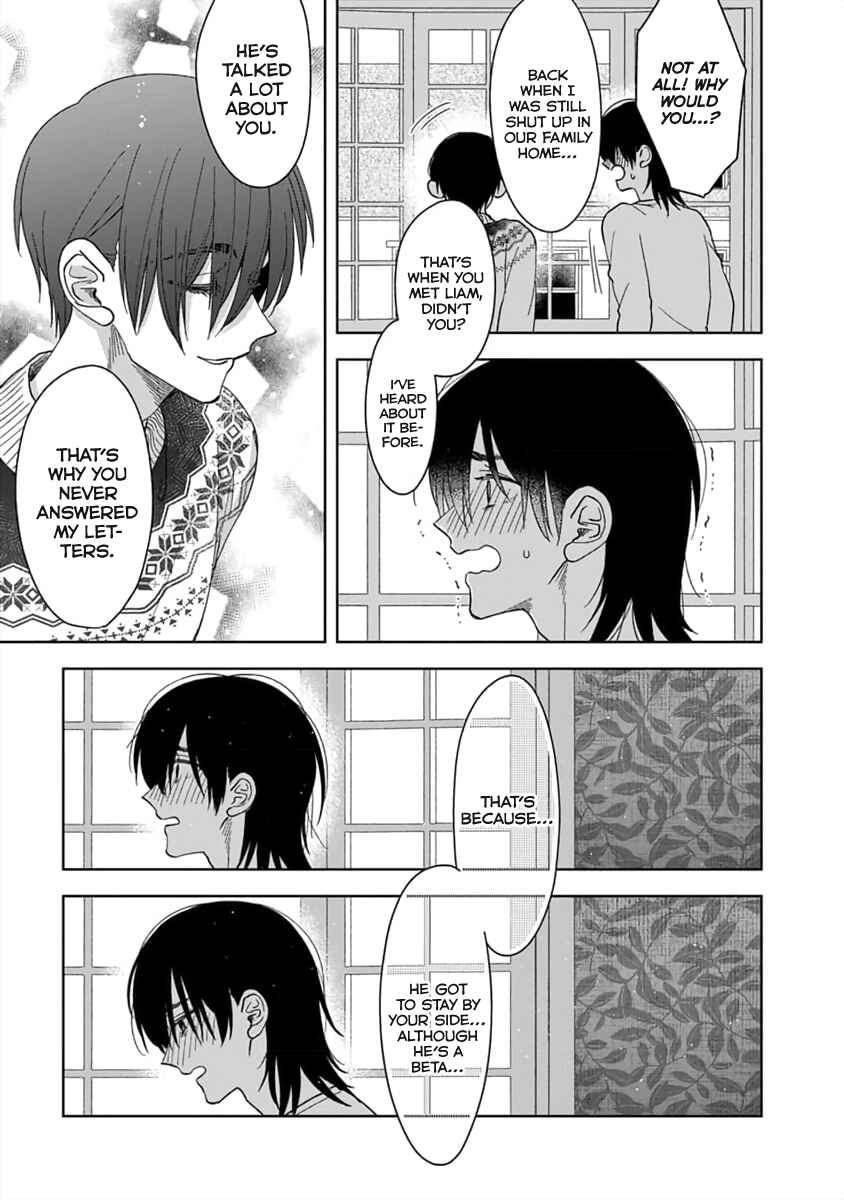 Page 6 Chapter 6 Boku wa Mada Kamenai