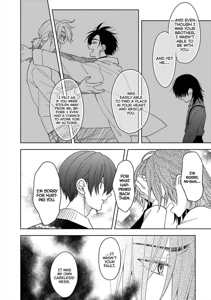Page 7 Chapter 6 Boku wa Mada Kamenai
