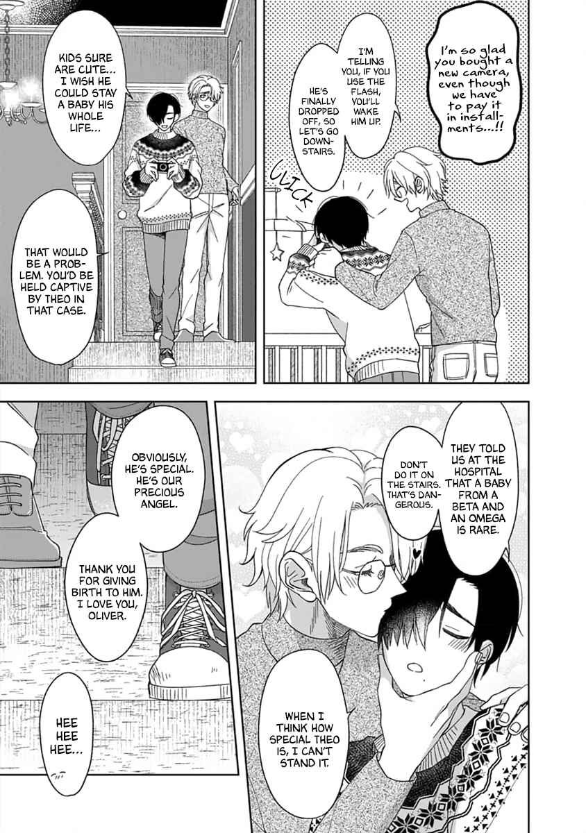 Page 10 Chapter 5 Boku wa Mada Kamenai