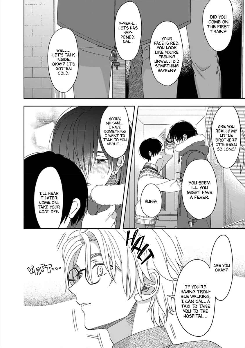 Page 13 Chapter 5 Boku wa Mada Kamenai