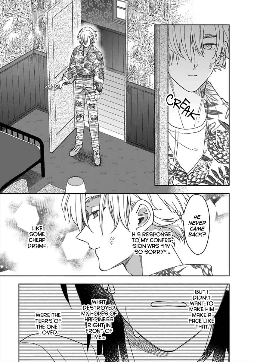 Page 16 Chapter 5 Boku wa Mada Kamenai