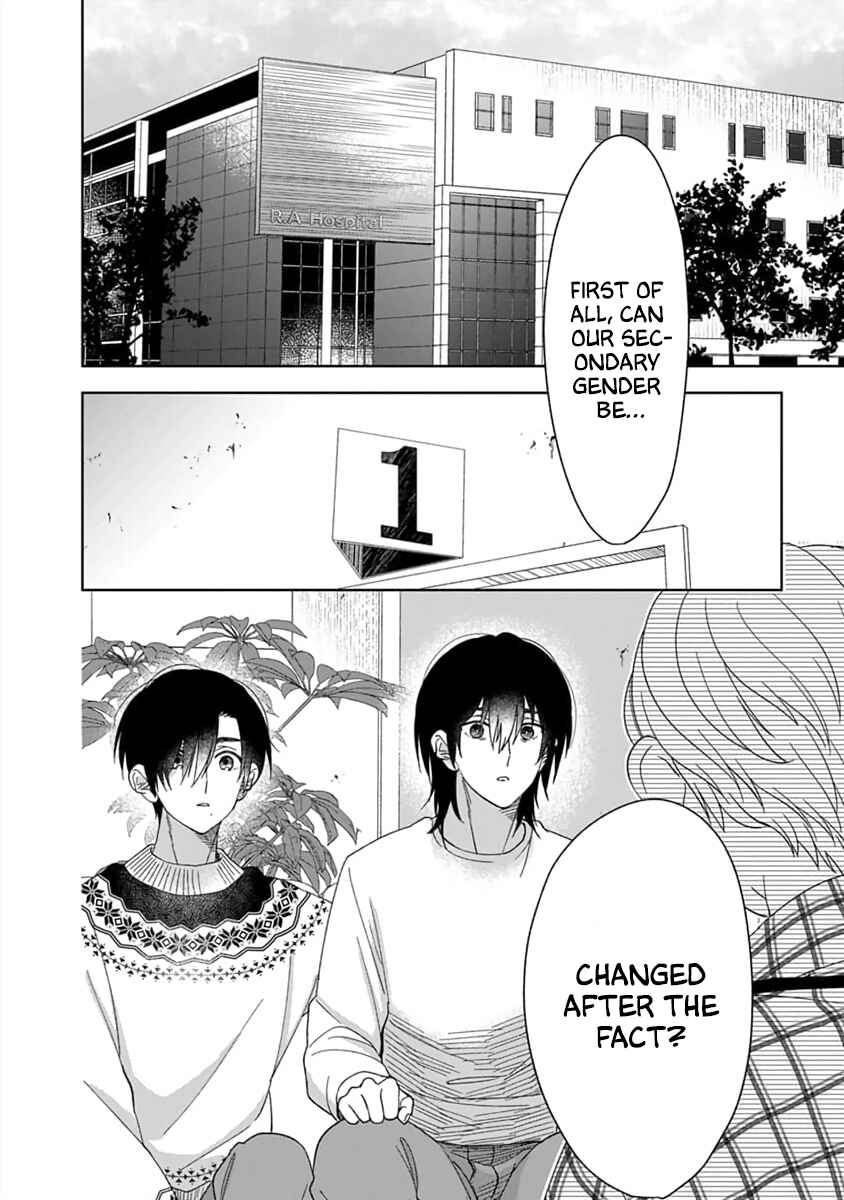 Page 19 Chapter 5 Boku wa Mada Kamenai